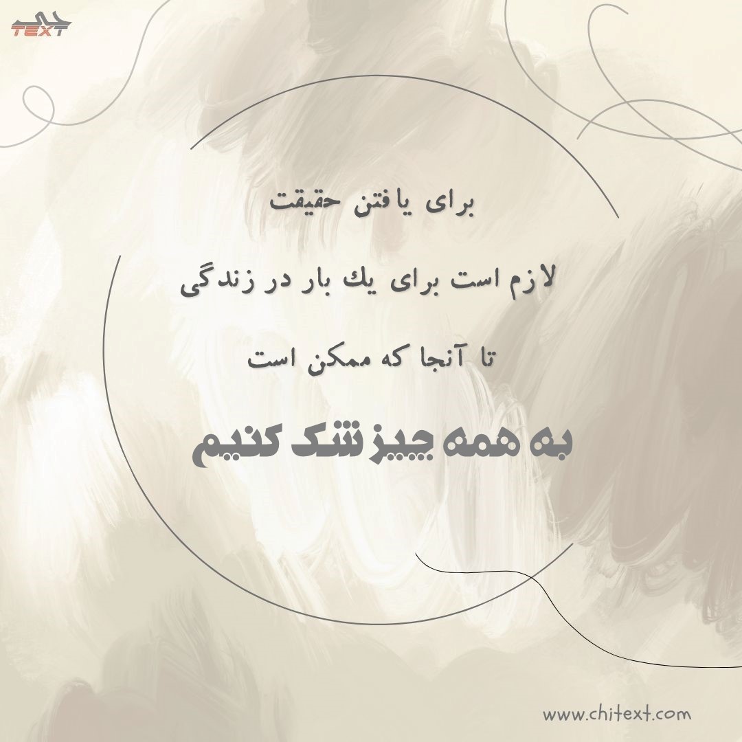 عکس نوشته حال خوب