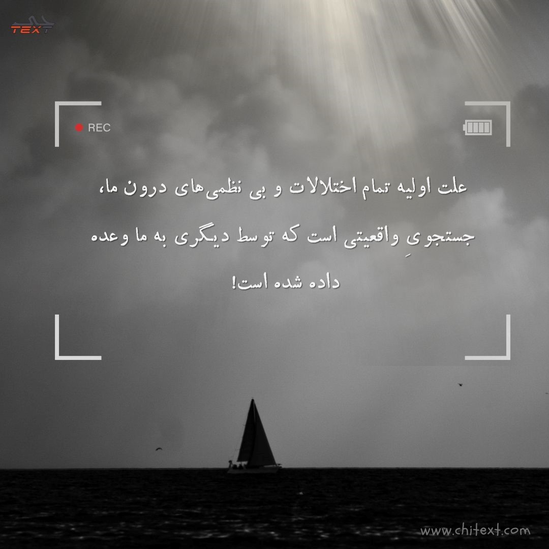 عکس خفن عکس نوشته های پر مفهوم کوتاه