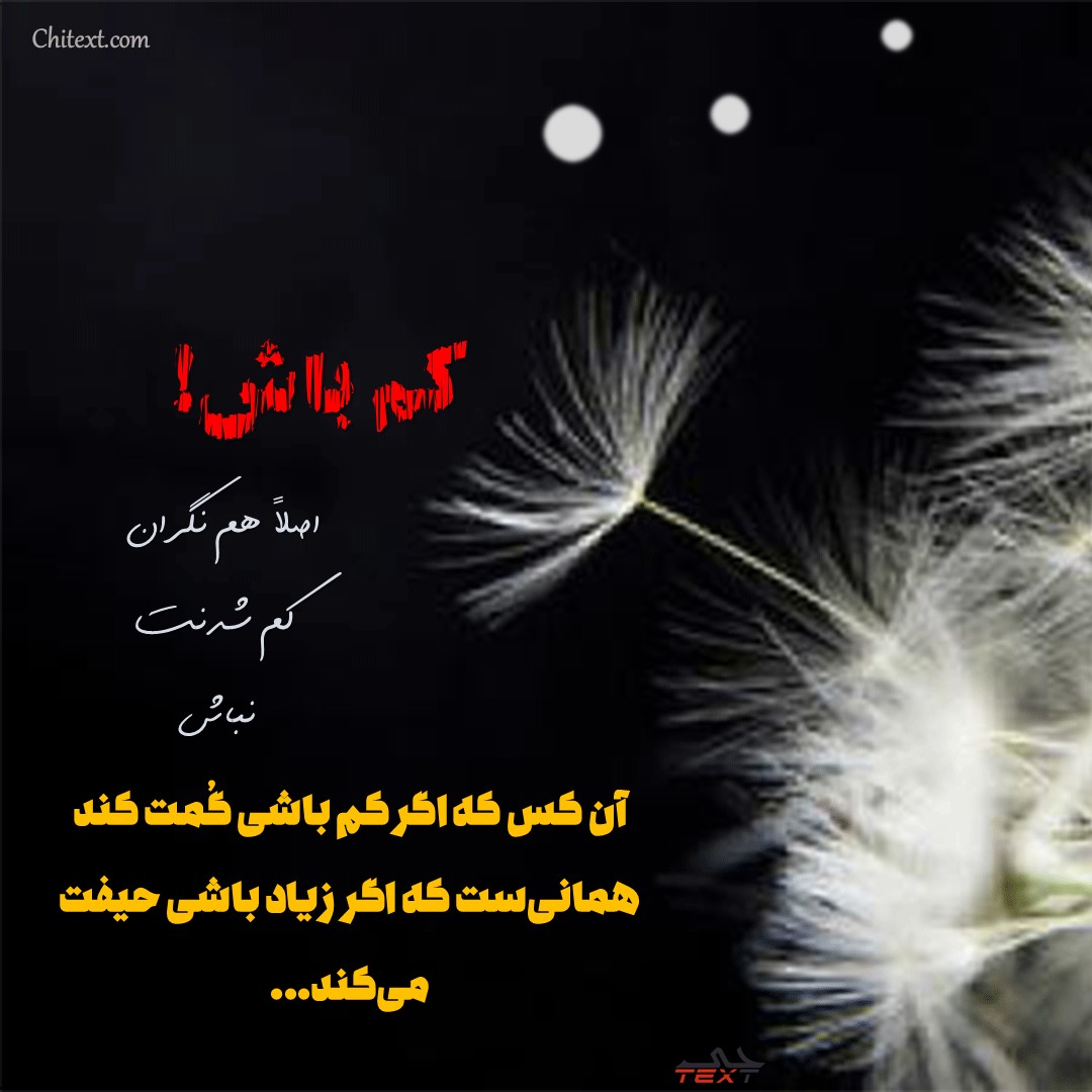 عکس خفن 180 عکس استوری مفهومی