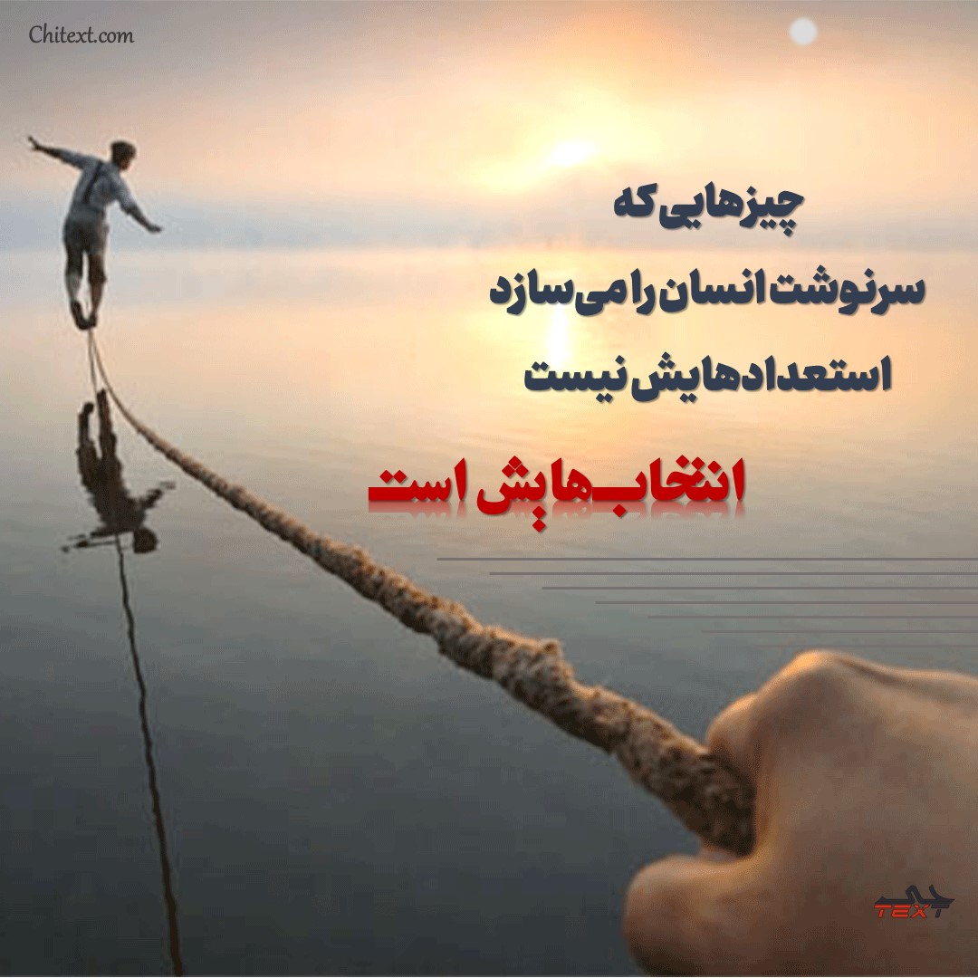 عکس نوشته حال خوب