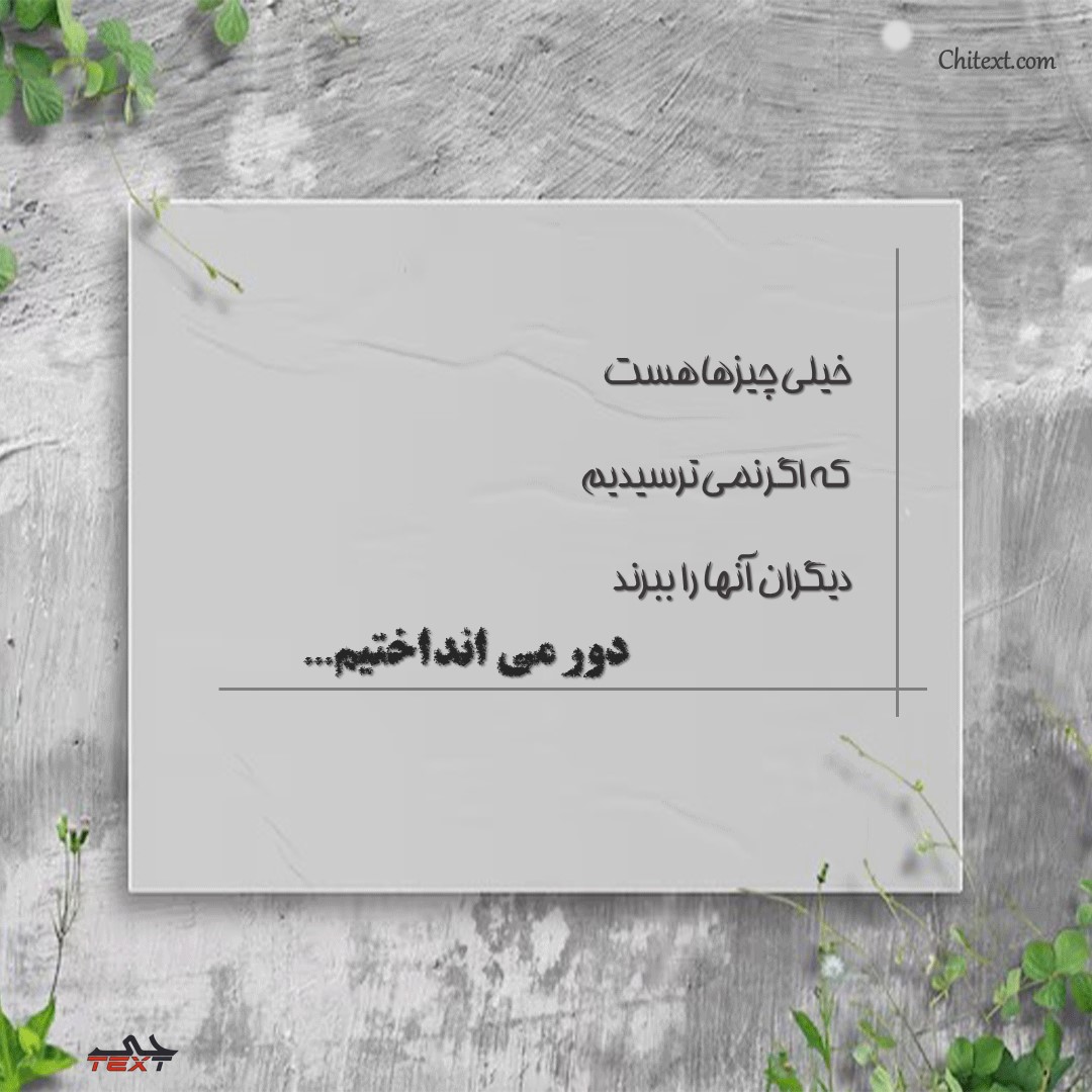 عکس نوشته حال خوب