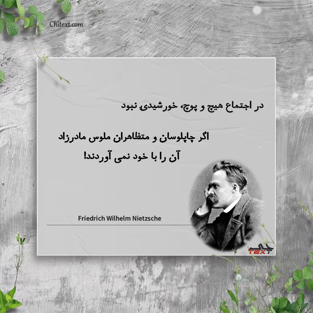 عکس خفن عکس نوشته های پر مفهوم کوتاه