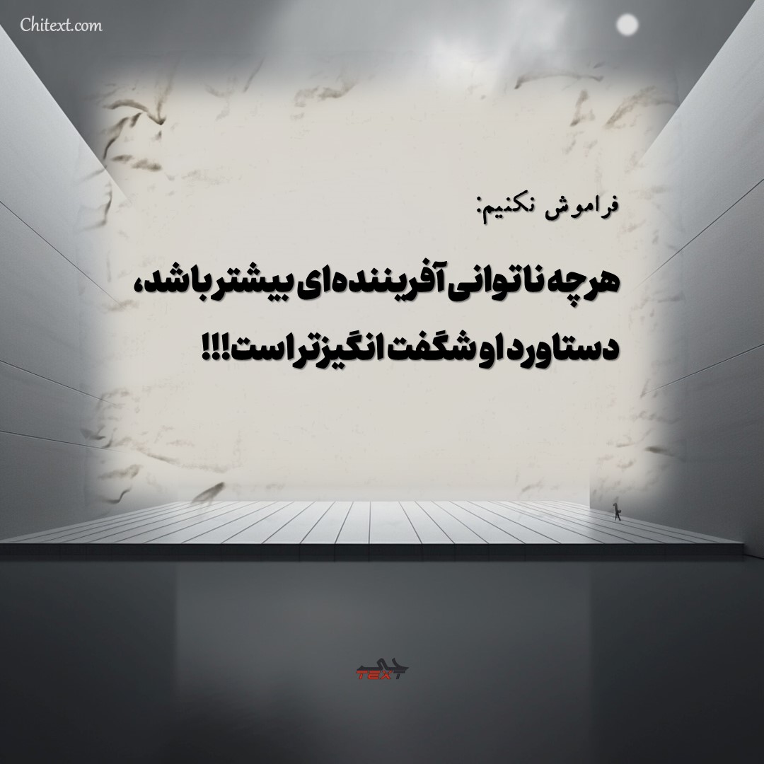 عکس نوشته حال خوب