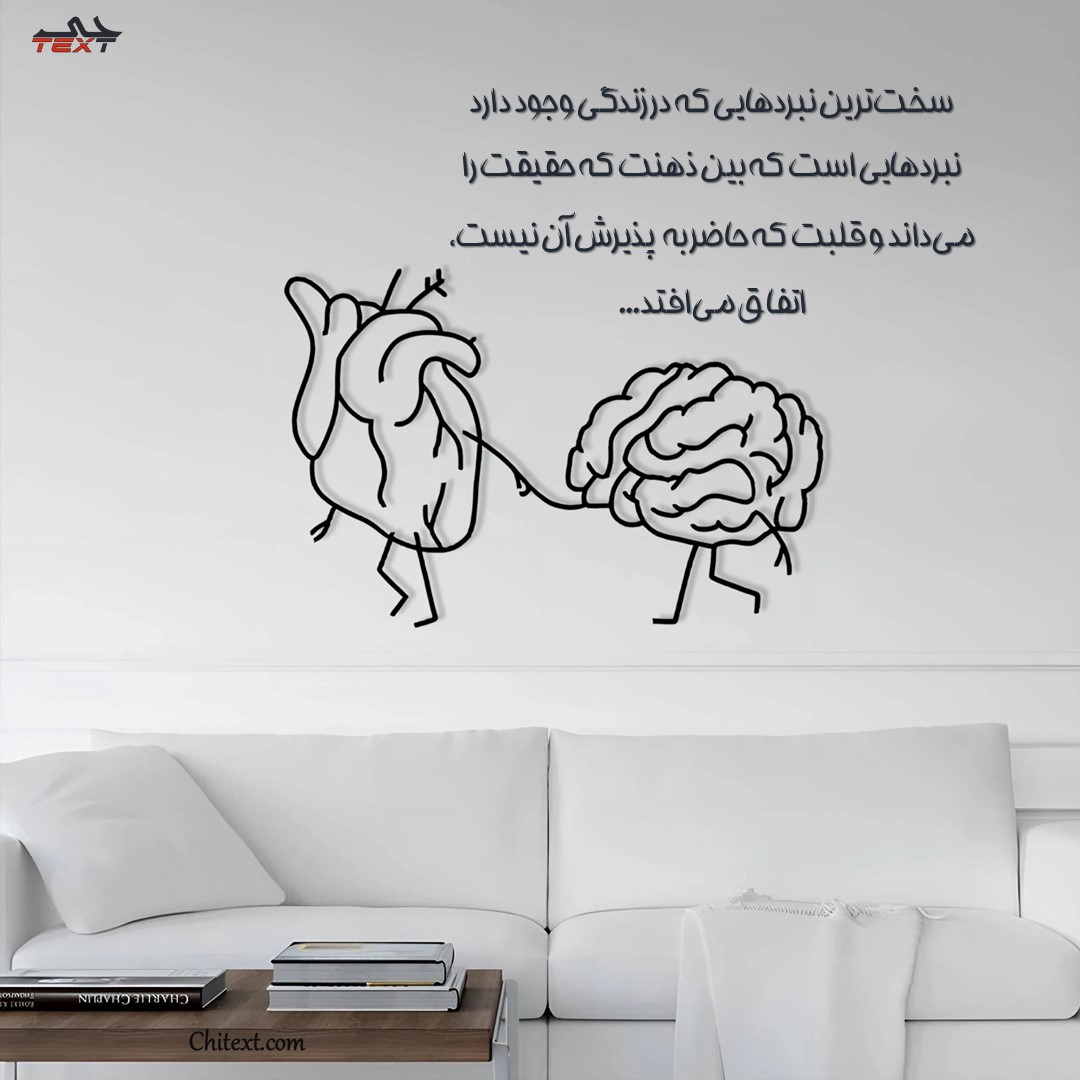 عکس خفن عکس نوشته های پر مفهوم کوتاه