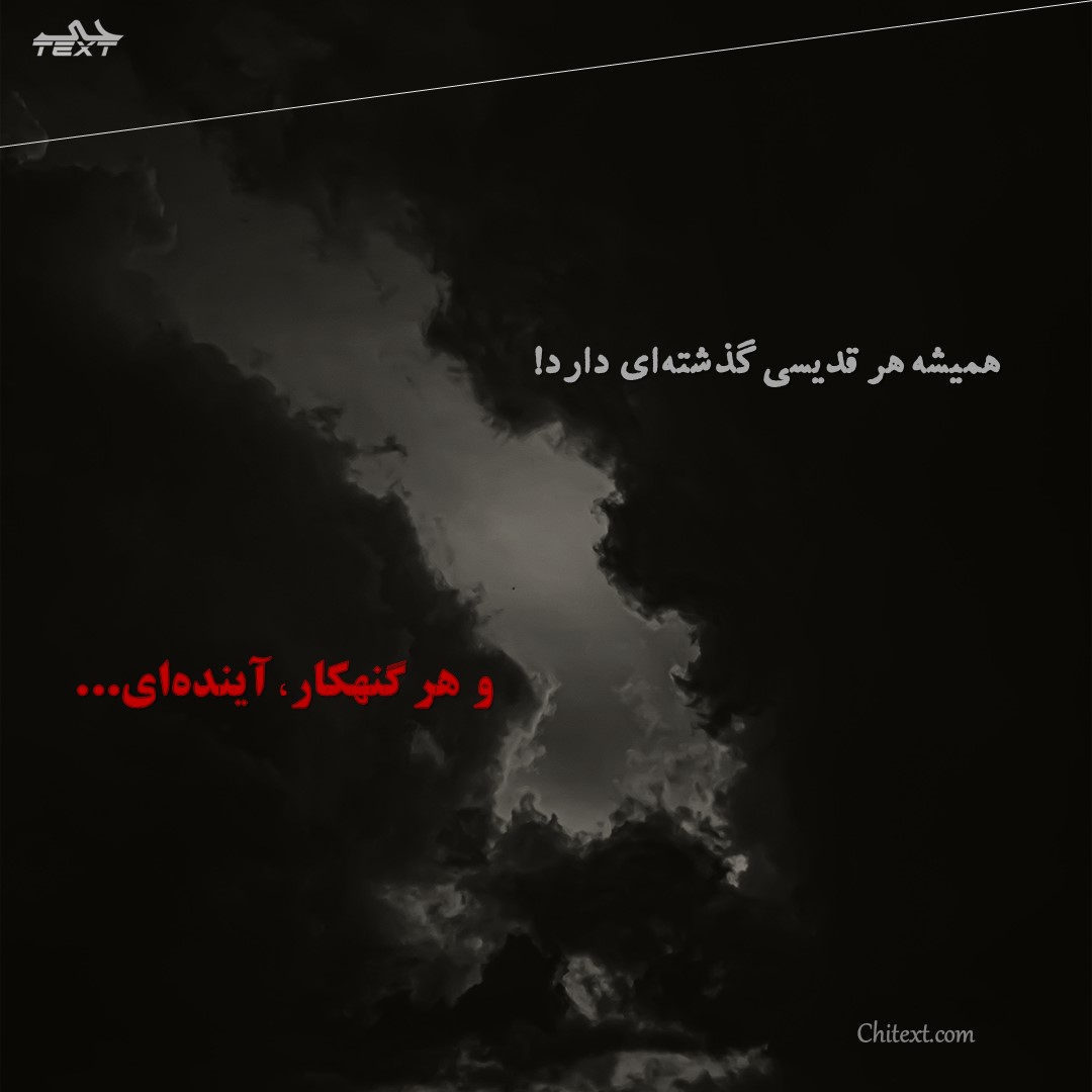 عکس نوشته حال خوب