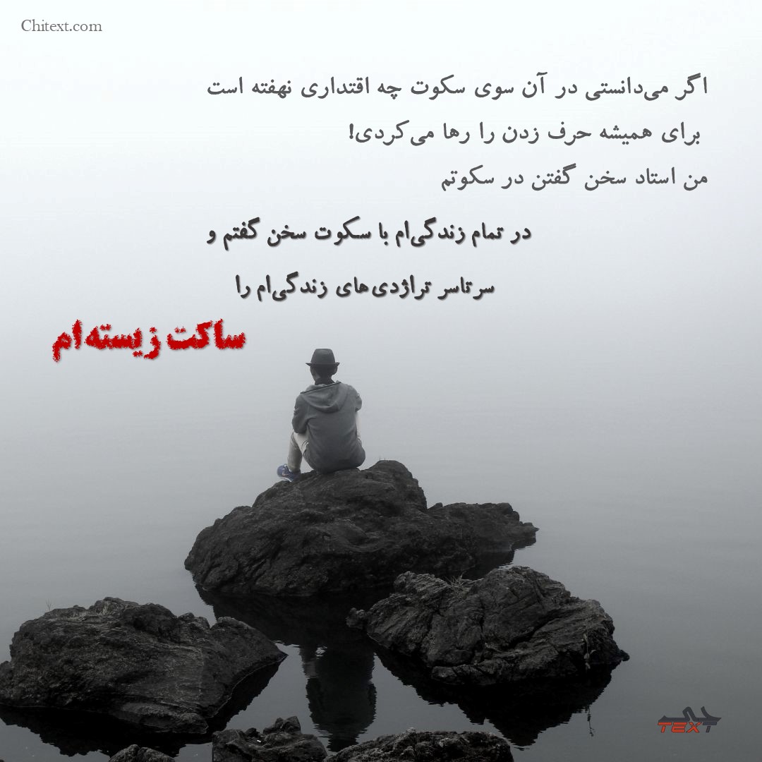 50 عکس سنگین برای استوری