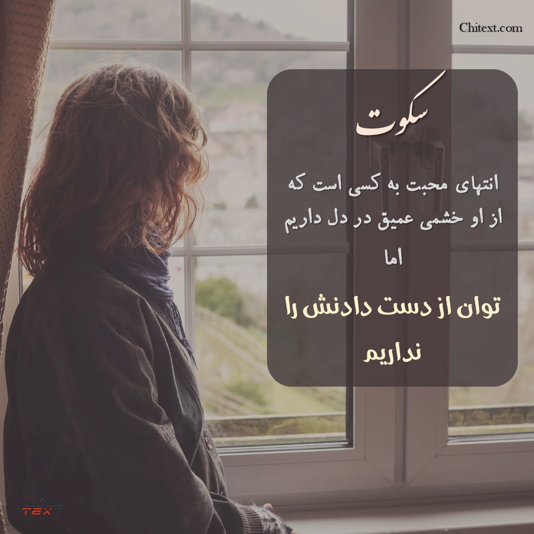 عکس خفن عکس نوشته های پر مفهوم کوتاه