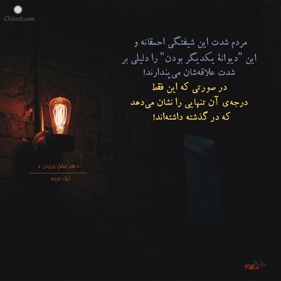 عکس خفن عکس نوشته های پر مفهوم کوتاه