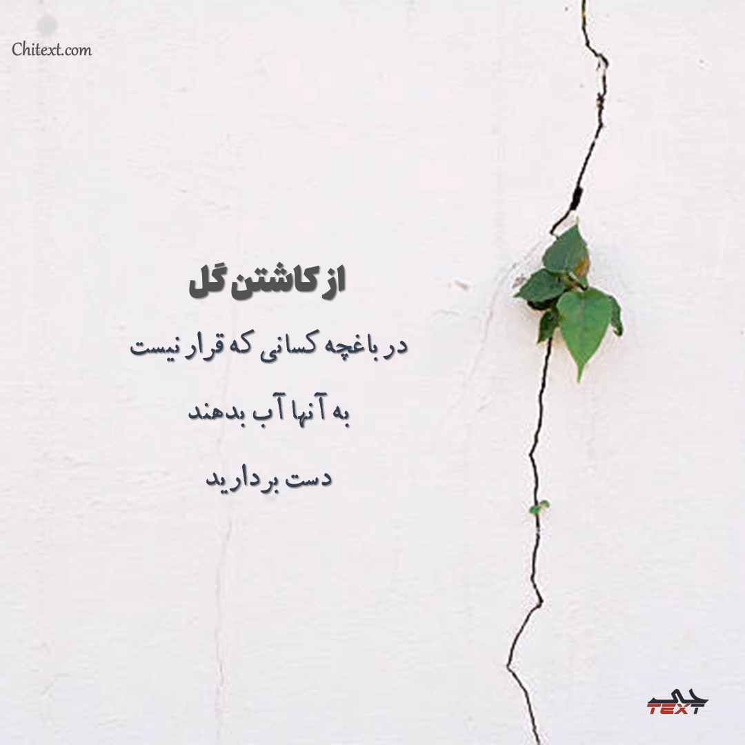 عکس خفن عکس نوشته های پر مفهوم کوتاه