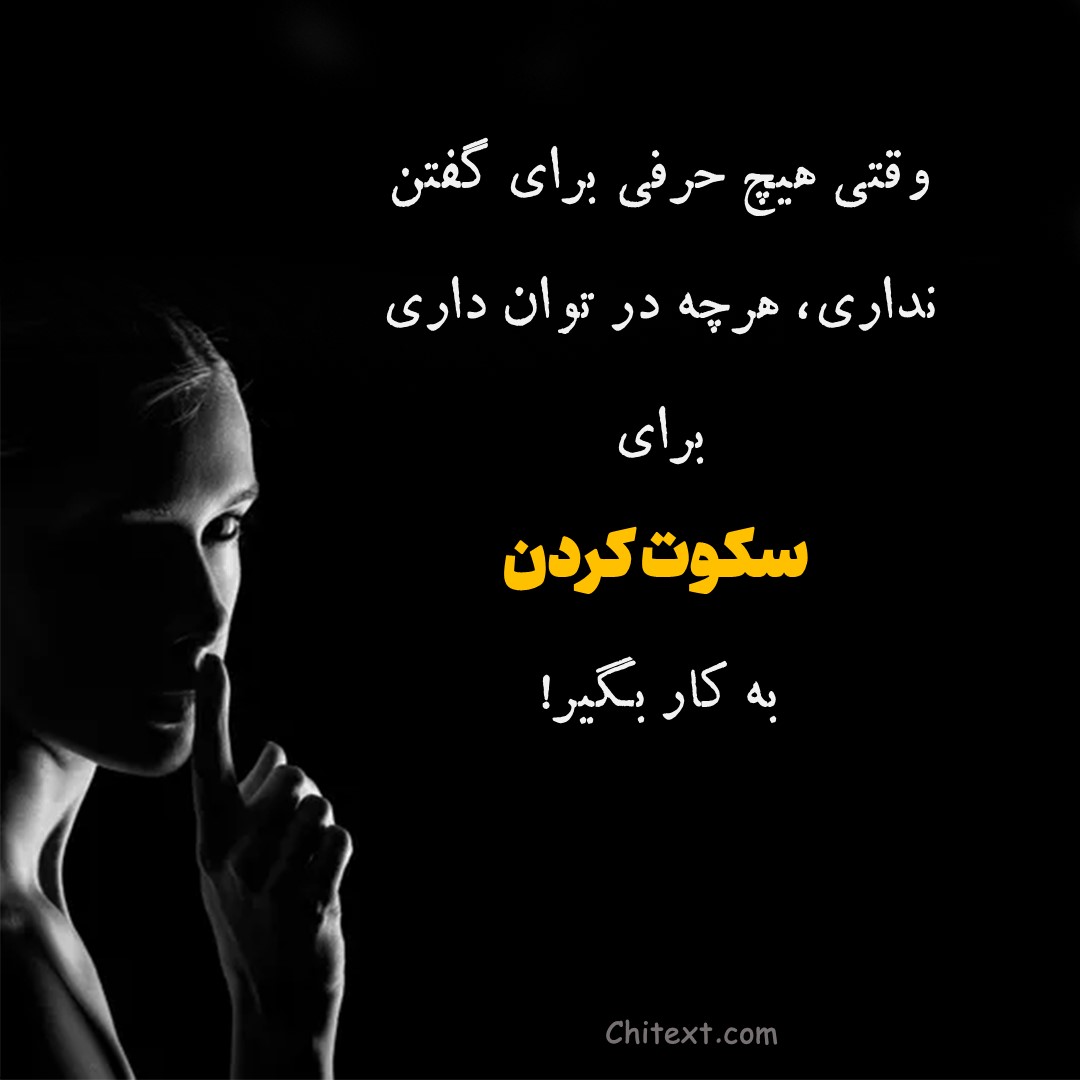 عکس نوشته حال خوب