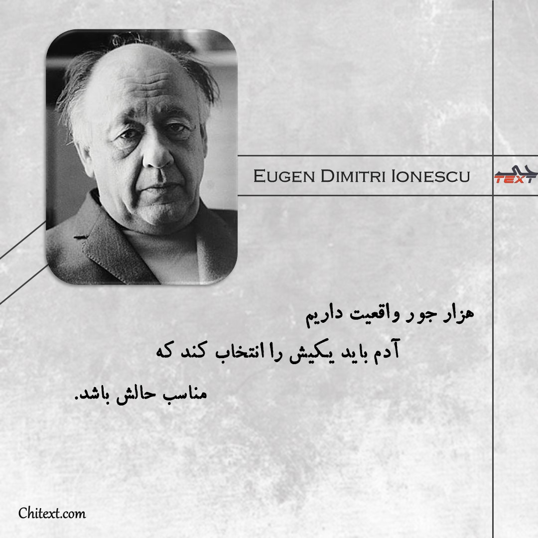 عکس خفن عکس نوشته های پر مفهوم کوتاه