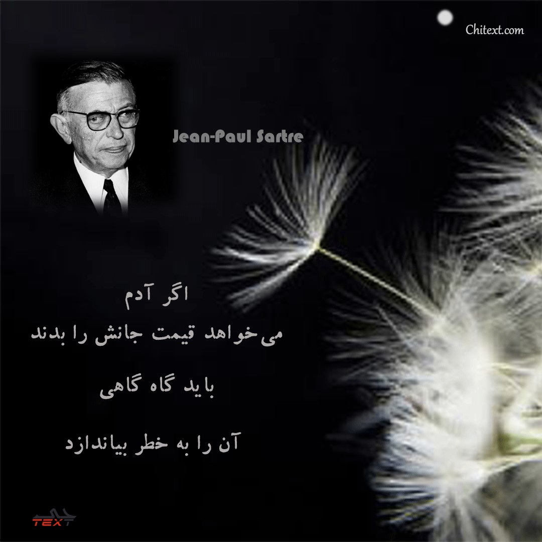 عکس نوشته حال خوب