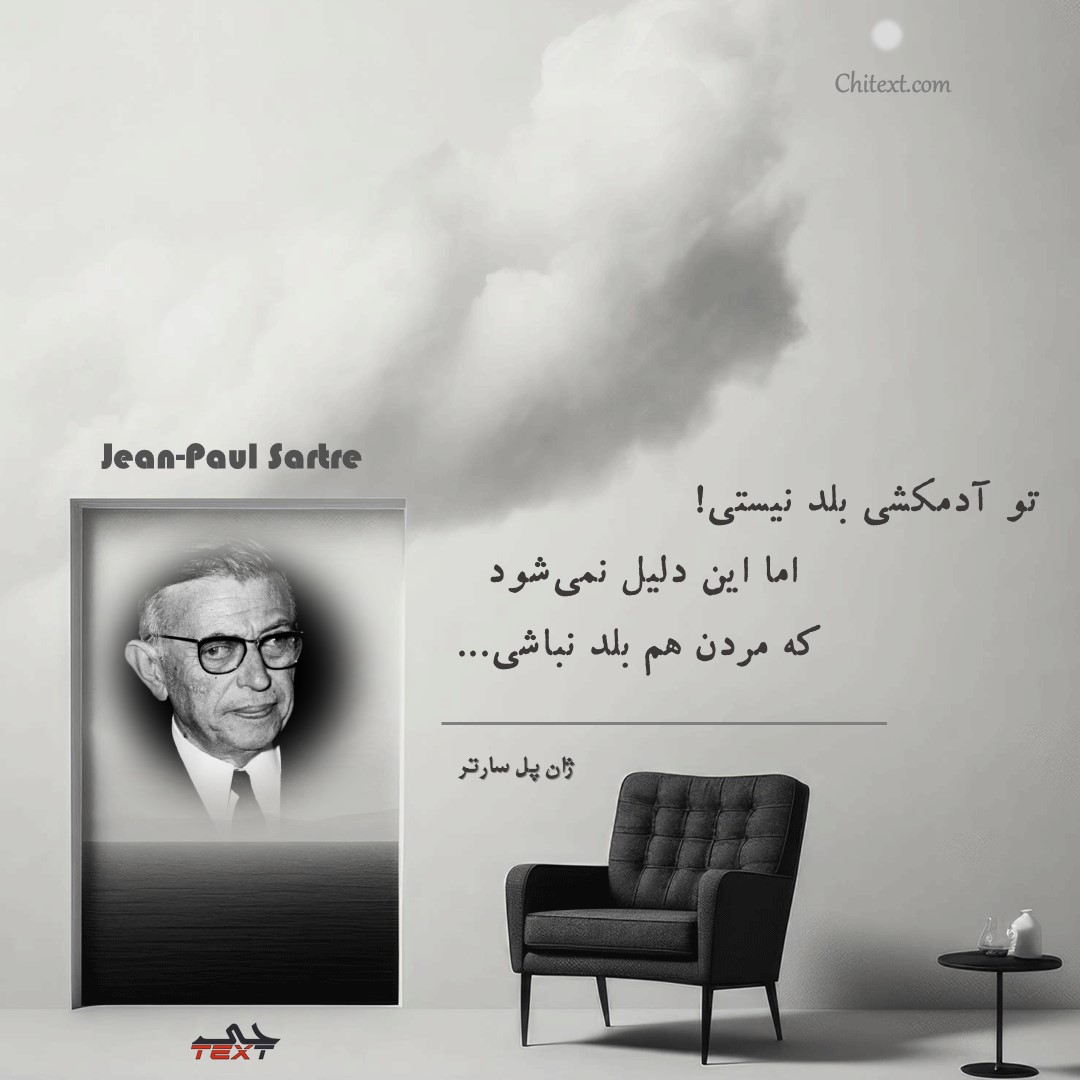 عکس خفن 180 عکس استوری مفهومی