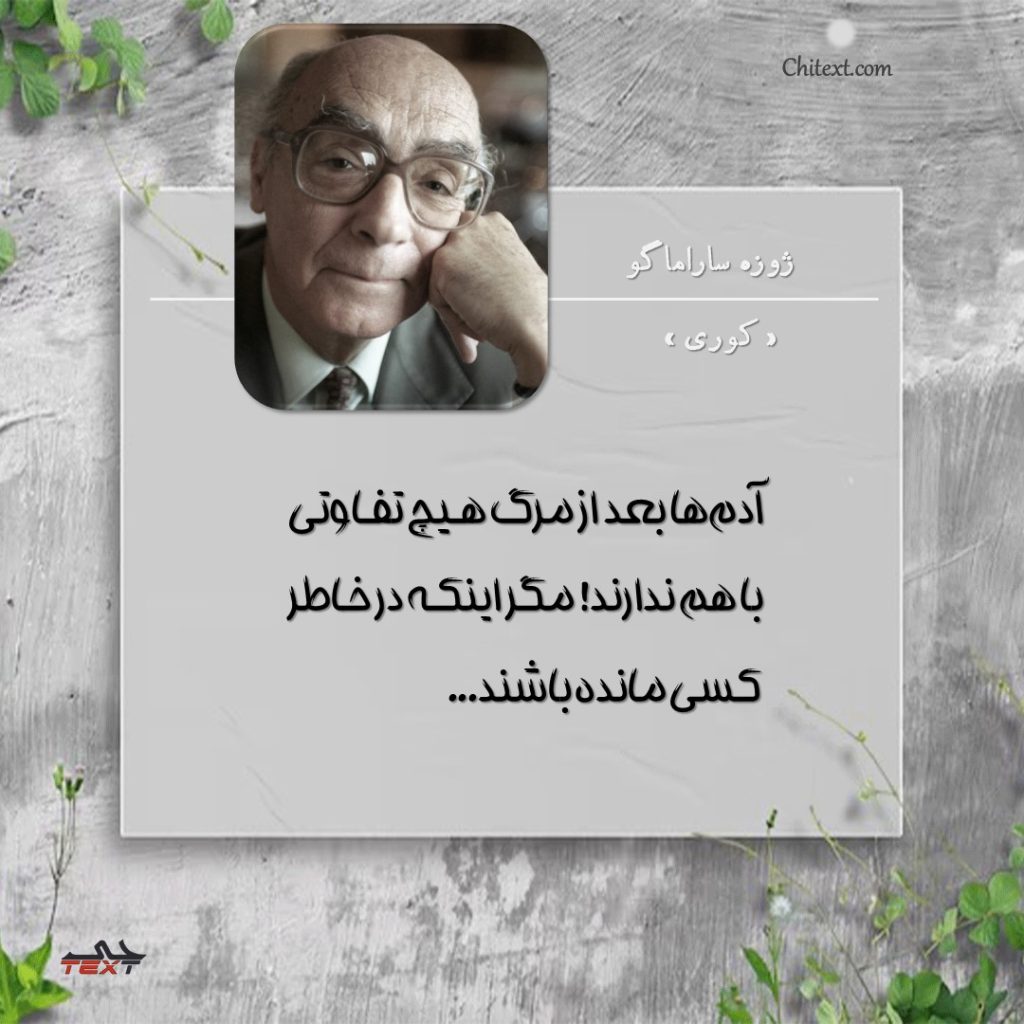 عکس نوشته حال خوب